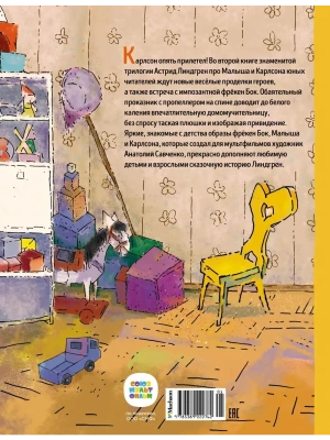 Фотография из отзыва покупателя