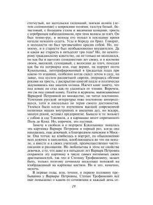 Импортировано из Wildberries