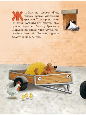 Фотография из отзыва покупателя