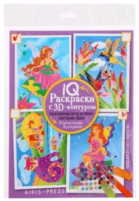 IQ Раскраски 3D контур. Набор 2 мини Разноцветный микс — фото, ISBN 9785811281763