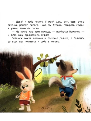 Импортировано из Wildberries