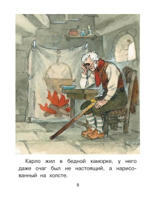 Импортировано из Wildberries