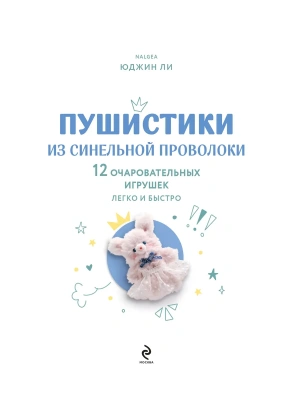 Импортировано из Wildberries