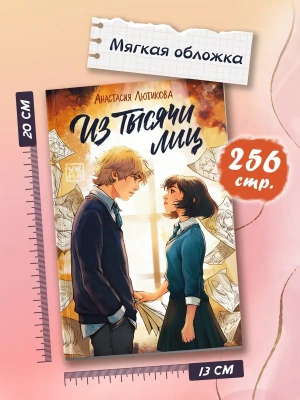 Импортировано из Wildberries