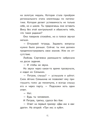 Импортировано из Wildberries