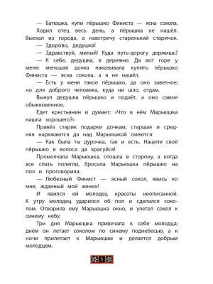 Фотография из отзыва покупателя