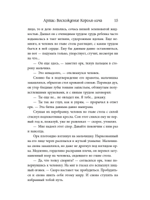 Импортировано из Wildberries
