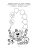 Импортировано из Wildberries Импортировано из Wildberries