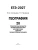 Импортировано из Wildberries Импортировано из Wildberries