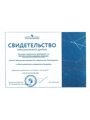 Импортировано из Wildberries