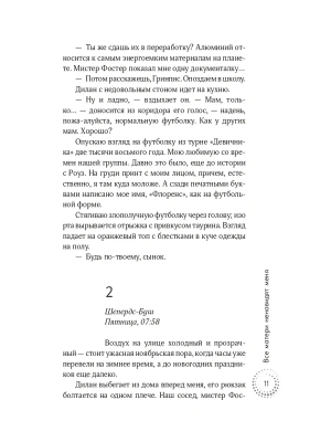 Импортировано из Wildberries