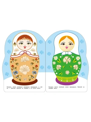 Импортировано из Wildberries