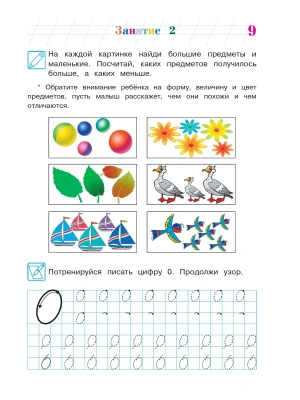 Фотография из отзыва покупателя