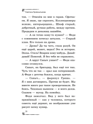 Импортировано из Wildberries