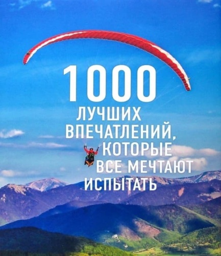 1000  ,     ()-    , , 9785041176259, 