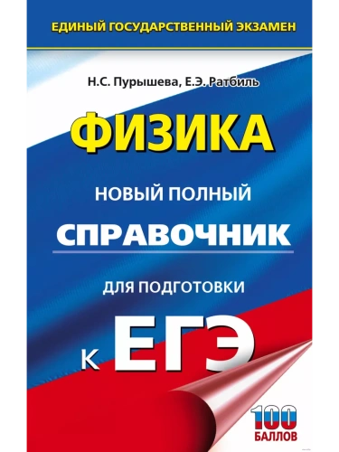 ���. ������. ����� ������ ���������� ��� ���������� � ���- ������ � �������� ���������, ����, 9785171567859, 