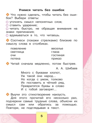 Фотография из отзыва покупателя