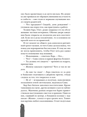 Импортировано из Wildberries