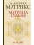 Матрица судьбы от А до Я- купить в магазине Кассандра, фото, 9785171597115, 