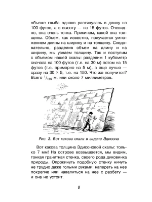 Фотография из отзыва покупателя