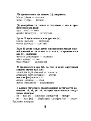Фотография из отзыва покупателя
