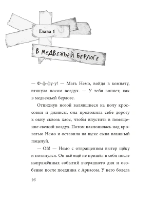 Фотография из отзыва покупателя
