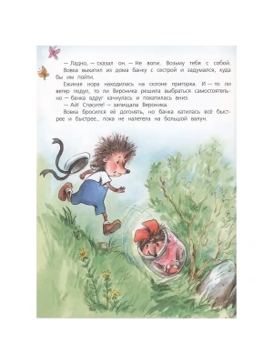 Импортировано из Wildberries