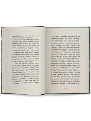Импортировано из Wildberries