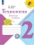 Технология 2кл.Лутцева.Рабочая тетрадь+вкладка.2026.Новый ФПУ Школа России- купить в магазине Кассандра, фото, 9785091284034, 