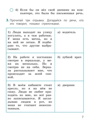 Фотография из отзыва покупателя