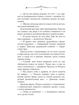 Импортировано из Wildberries