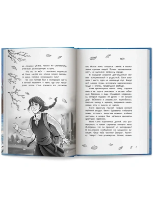 Импортировано из Wildberries