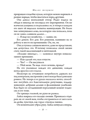 Импортировано из Wildberries