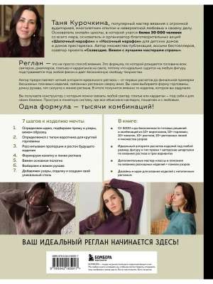Импортировано из Wildberries