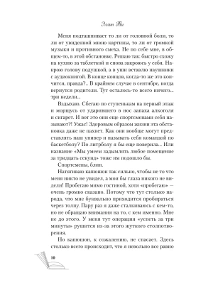 Импортировано из Wildberries
