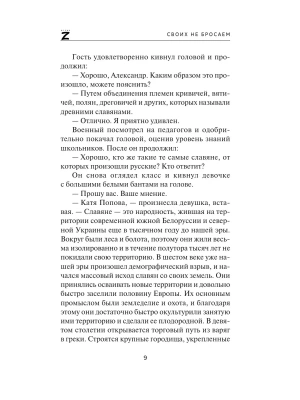 Импортировано из Wildberries