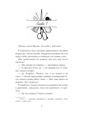 Импортировано из Wildberries