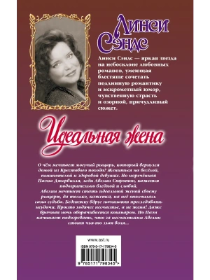 Импортировано из Wildberries