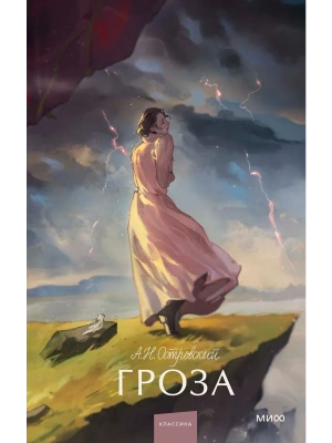 Импортировано из Wildberries