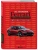 Все автомобили Ferrari: от Формулы-1 до спорткаров и прототипов- купить в магазине Кассандра, фото, 9785041890315, 