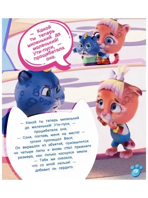 Импортировано из Wildberries