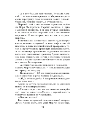 Импортировано из Wildberries