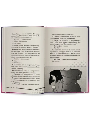 Импортировано из Wildberries