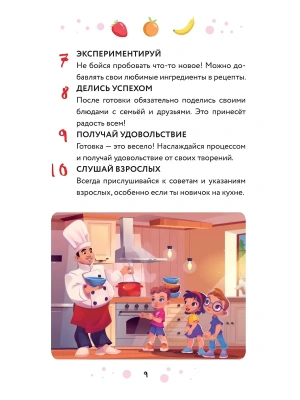 Импортировано из Wildberries