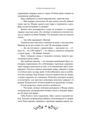 Импортировано из Wildberries