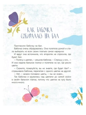 Импортировано из Wildberries