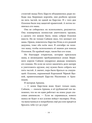 Импортировано из Wildberries