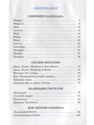 Импортировано из Wildberries