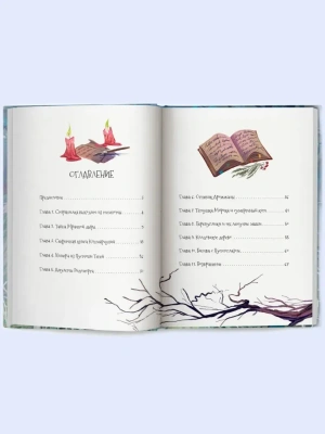 Импортировано из Wildberries