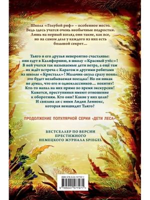 Фотография из отзыва покупателя